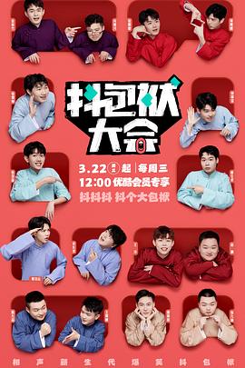 搜索引擎优化SEO的特点不包括